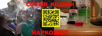 кокаин VHQ Абакан