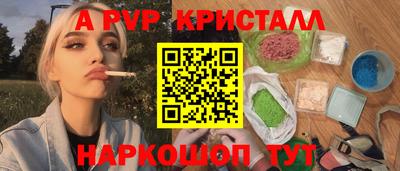 кокаин VHQ Абакан
