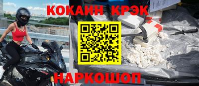 кокаин колумбия Абинск