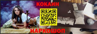 кокаин VHQ Абакан