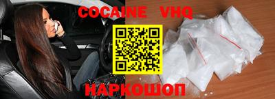 кокаин колумбия Абинск
