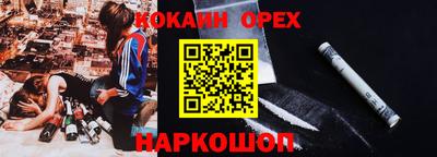 шишки Азнакаево