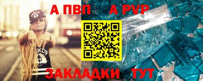 кокаин VHQ Абакан