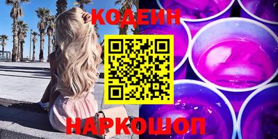 кокаин VHQ Абакан