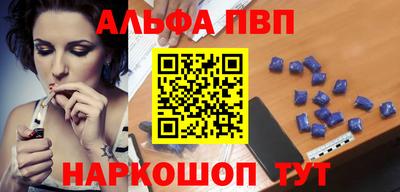 шишки Азнакаево