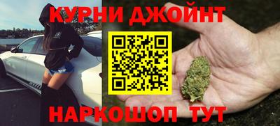 шишки Азнакаево