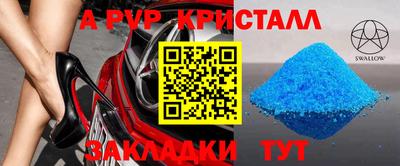 шишки Азнакаево