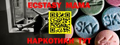 кокаин колумбия Абинск