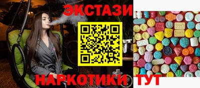 кокаин VHQ Абакан