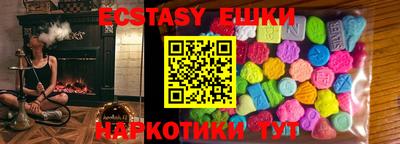 кокаин VHQ Абакан