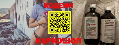 кокаин VHQ Абакан
