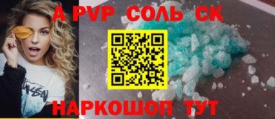 шишки Азнакаево