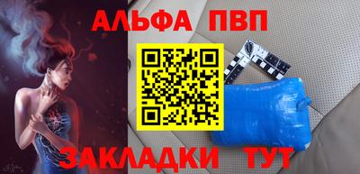 кокаин VHQ Абакан