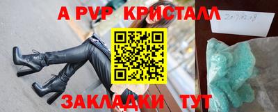 шишки Азнакаево