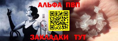 шишки Азнакаево