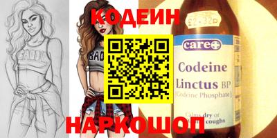 шишки Азнакаево