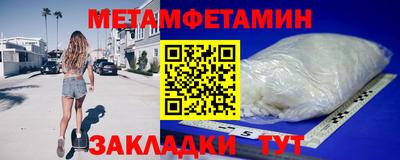 кокаин VHQ Абакан