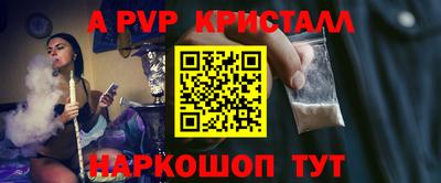 кокаин VHQ Абакан