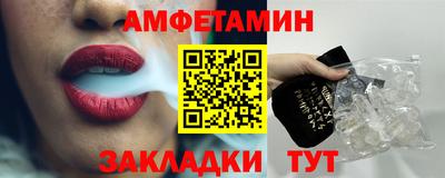 кокаин VHQ Абакан