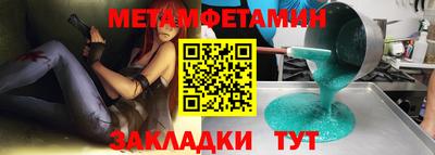 шишки Азнакаево