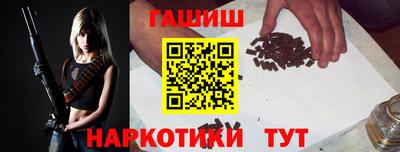 шишки Азнакаево