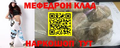 кокаин VHQ Абакан