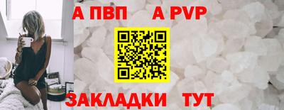 шишки Азнакаево