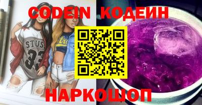 кокаин VHQ Абакан