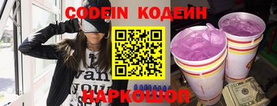 кокаин колумбия Абинск