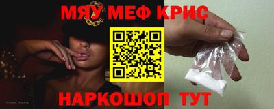кокаин VHQ Абакан