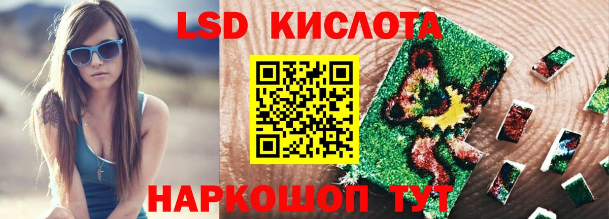Азнакаево  LSD-25 экстази ecstasy  Лсд 25 экстази ecstasy  Вход с VPN 