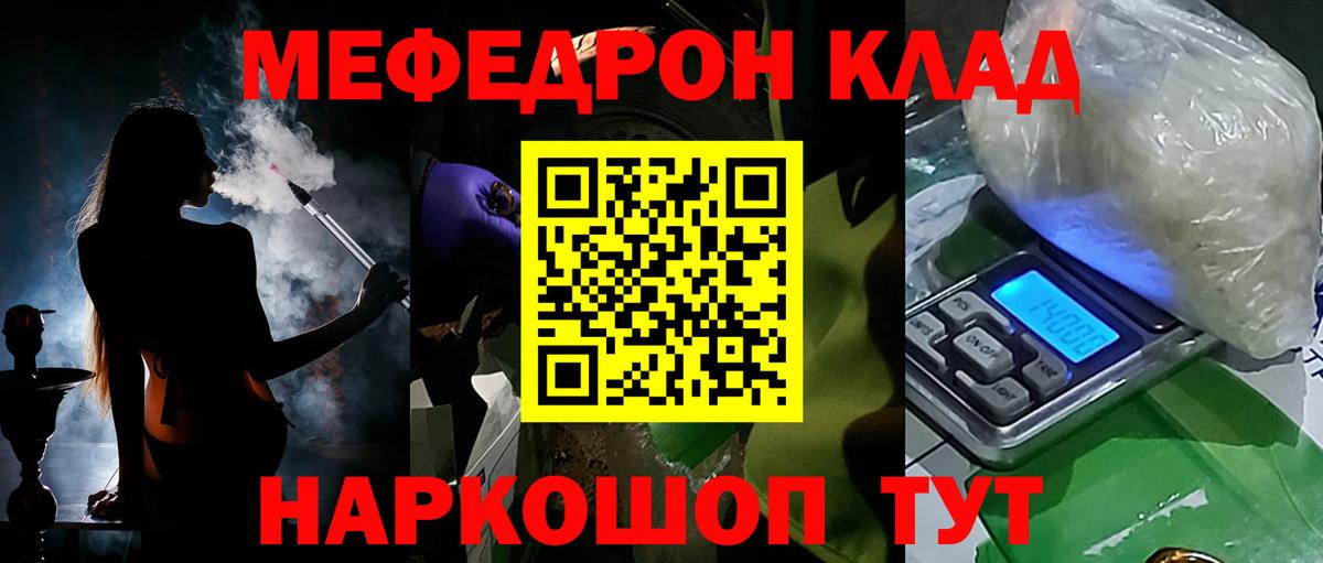 Бошки Шишки  ГАШИШ  НБОМе  Кокаин  Азнакаево  Мефедрон   ЭКСТАЗИ  Магазины продажи наркотиков  Меф МЯУ МЯУ  Вход с VPN  LSD-25  ТГК  ГАШ 