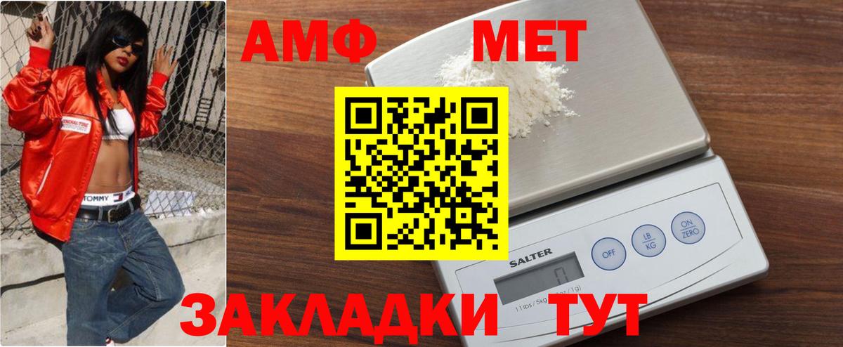 Азнакаево  Метамфетамин мет  Вход с VPN 