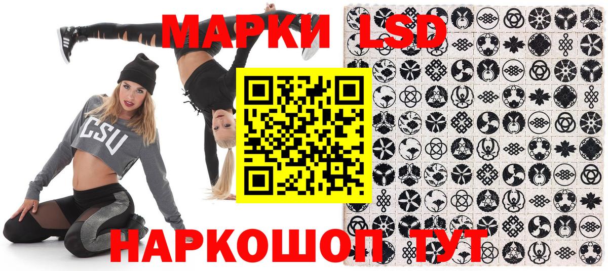 Марки N-bome 1500мкг Азнакаево