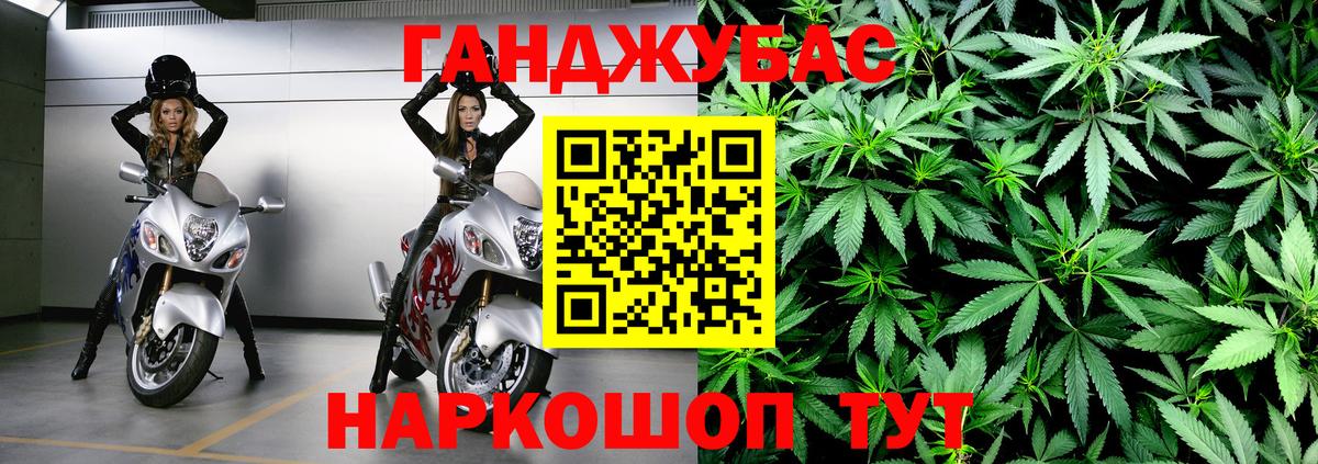 Канабис конопля  Канабис THC 21%  Азнакаево  Вход с VPN  Бошки Шишки индика 